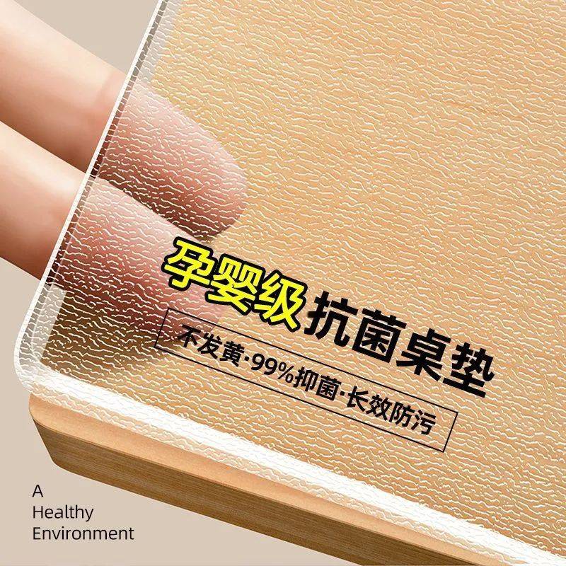 餐桌新宠防水防油防烫桌垫长方形加厚免洗桌布 打造家居新风尚